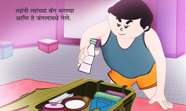 Marathi Kids Stories Pom Tom截图4