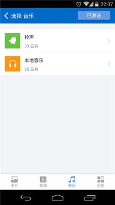 无线WiFi快传截图2