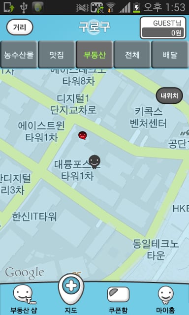 부동산 모바일샵截图2