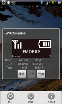 GP02Monitor截图