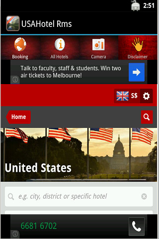 USAHotel Rms截图6