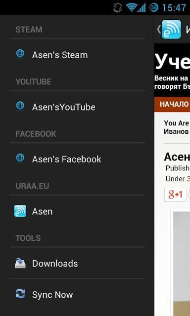 Асен APP截图3