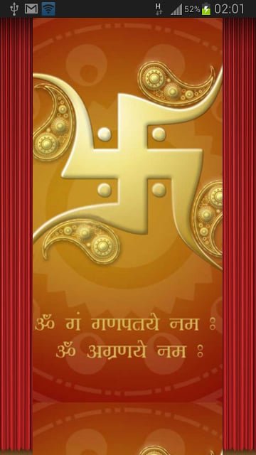 Hindi Aarti截图1