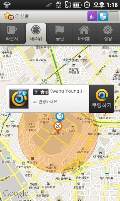 cuRing截图3