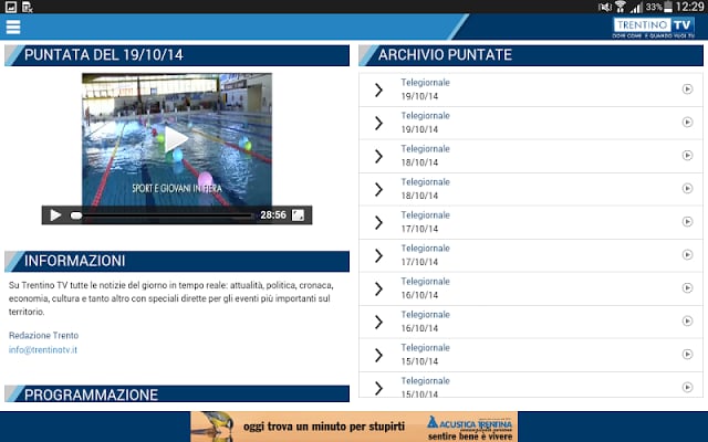 Trentino TV截图8