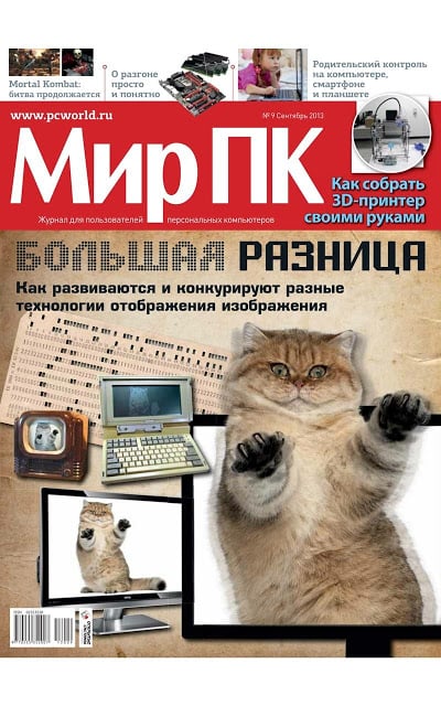 Журнал &quot;Мир ПК&quot;截图3