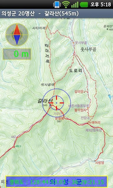 등산지도 의성의 산 GPS截图3