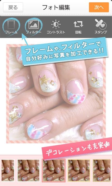 ネイルックス-NAILOOKS- ネイルデザイン/カタログ截图4