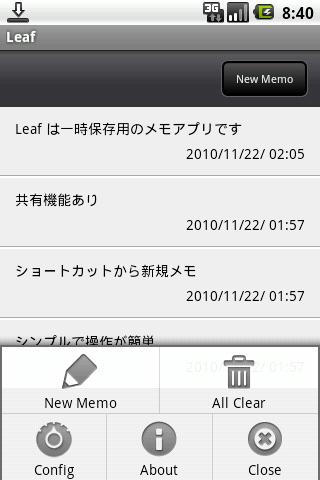 Leaf截图3