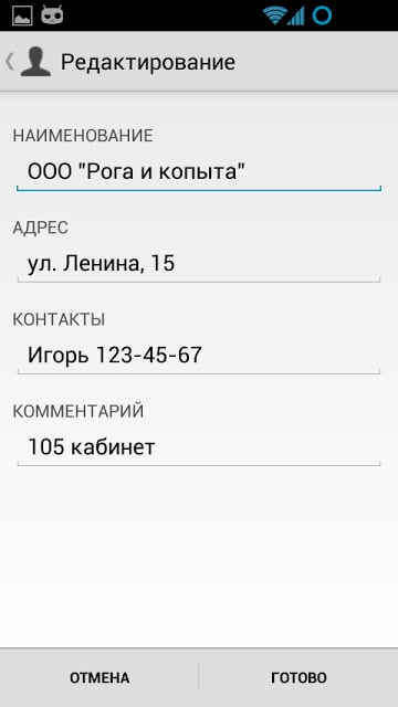 Учет рабочего времени 1.0截图4