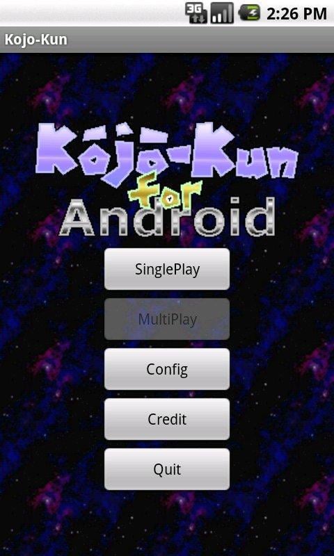 Kojo-Kun for Android截图1