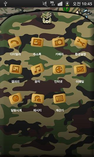 CUKI Theme the military截图2