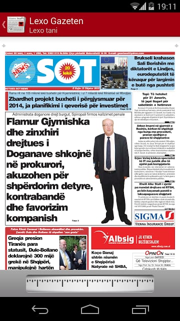 Gazeta Shqip - Albanian Newsp.截图2