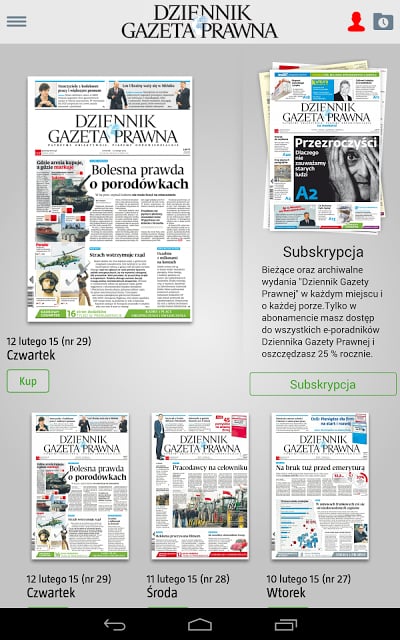 Dziennik Gazeta Prawna截图5