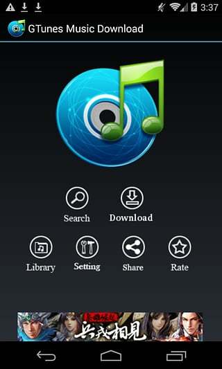 GTunes Music Download截图3