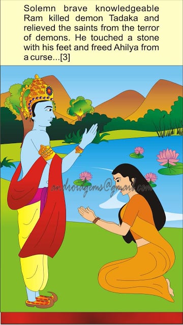 Rama Story - A Hindu Warrior截图4