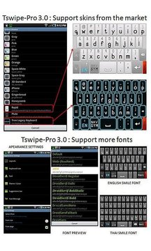 TSwipe-Pro keyboard截图