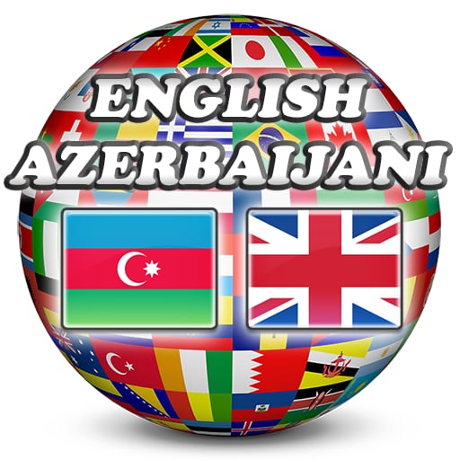 English Azerbaijani Dict...截图6