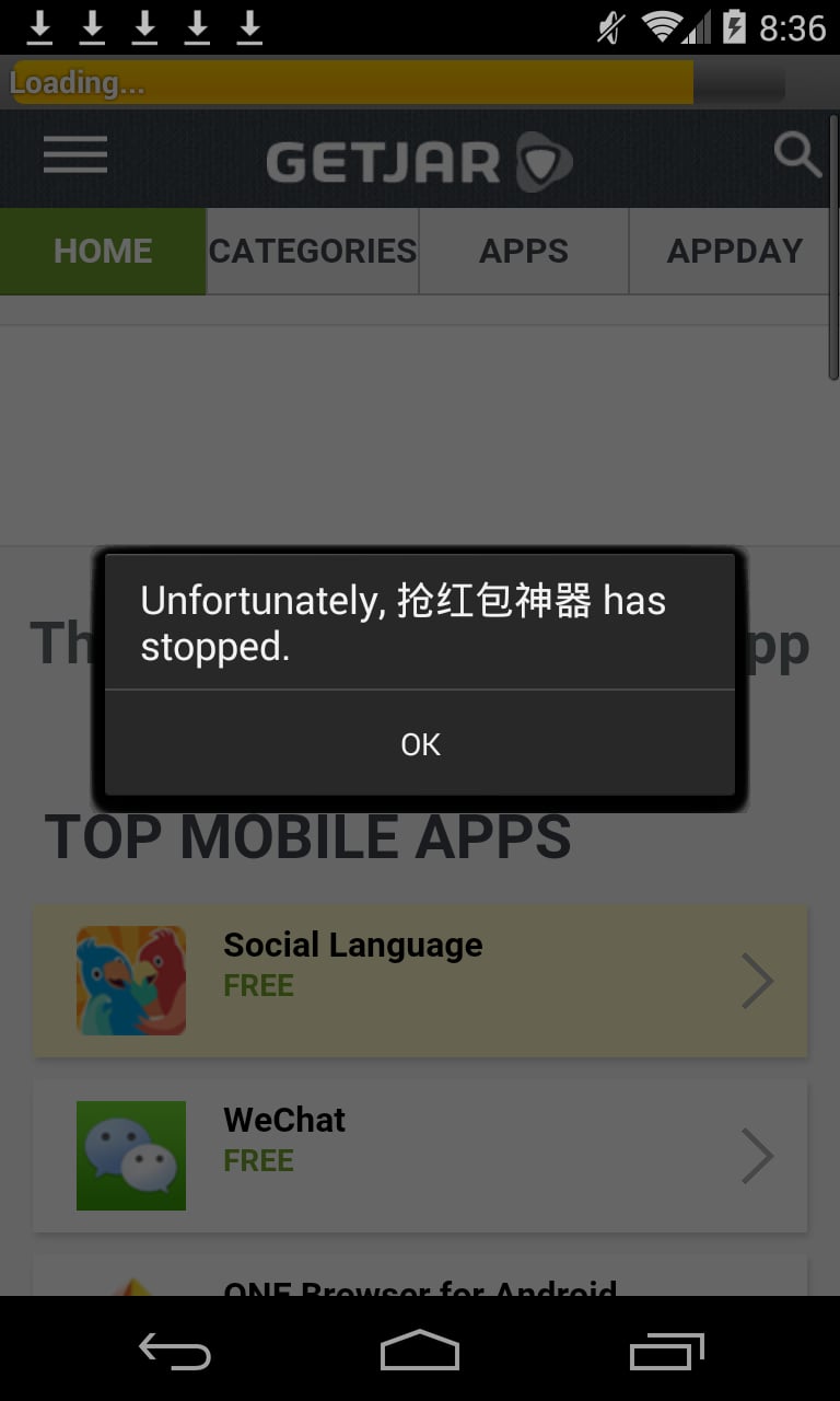 GetJar截图4