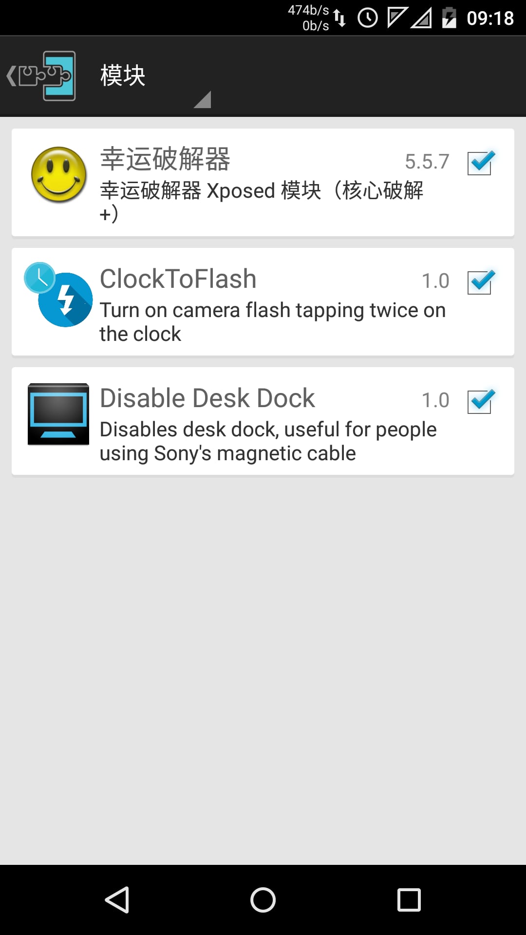 Disable Desk Dock截图1