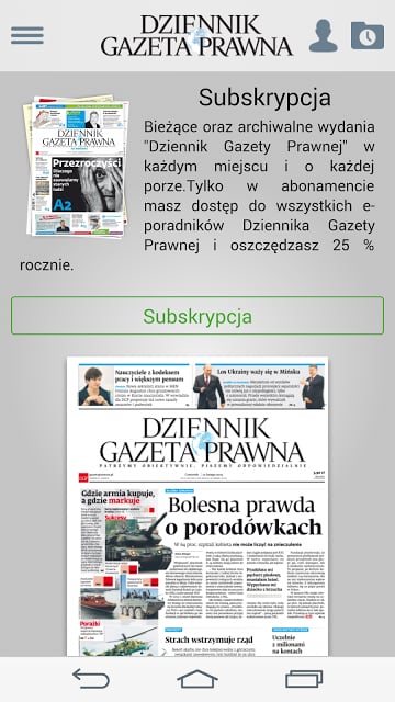 Dziennik Gazeta Prawna截图6