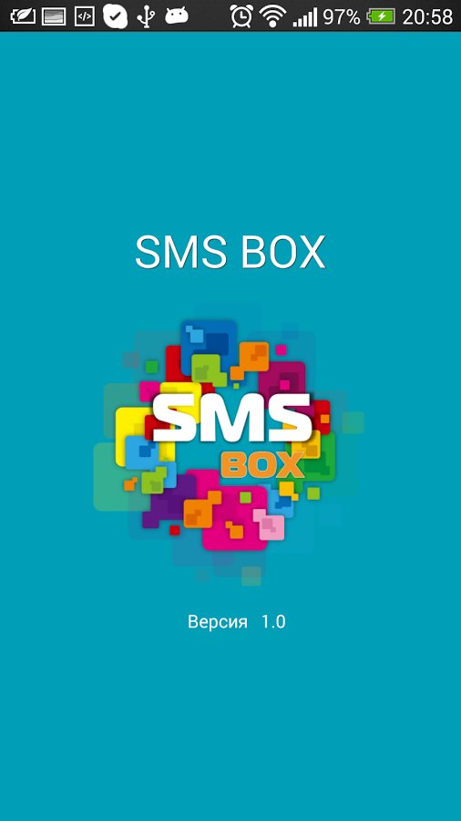 SMS Box截图7