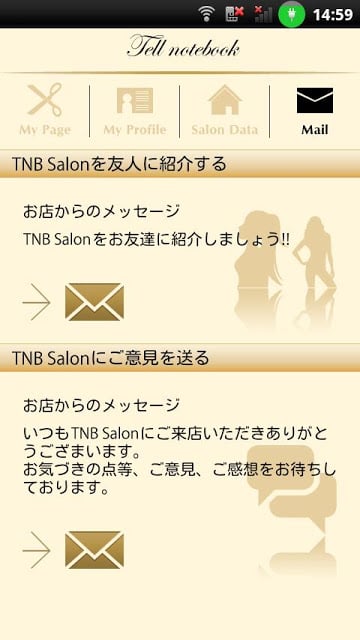 TNB for Flow hair截图3