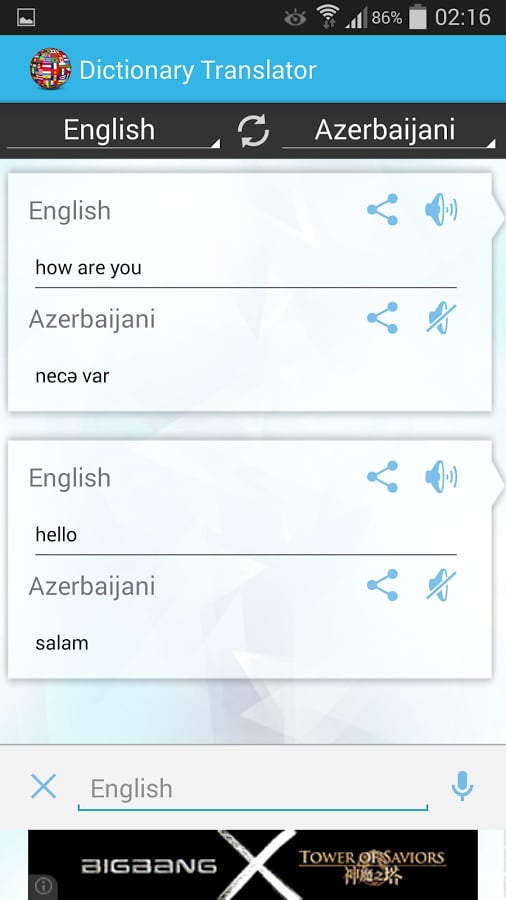 English Azerbaijani Dict...截图4