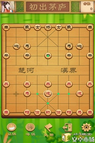 古典中国象棋截图4
