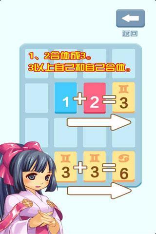 找小3截图4