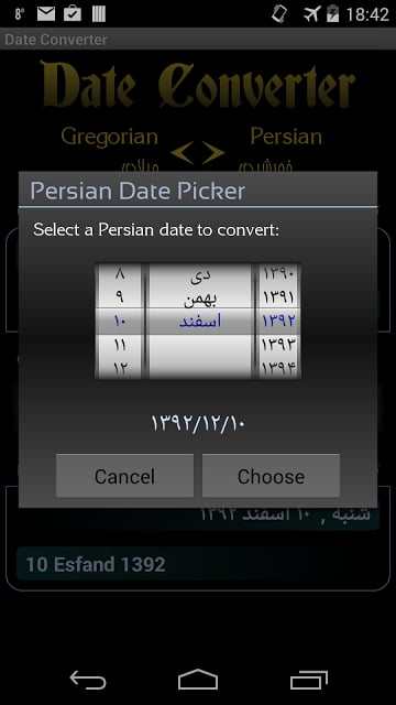 Persian Calendar截图9