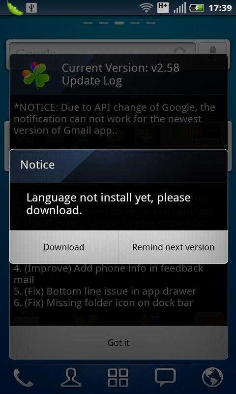 GO Launcher EX截图6