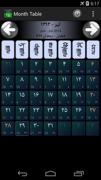 Persian Calendar截图