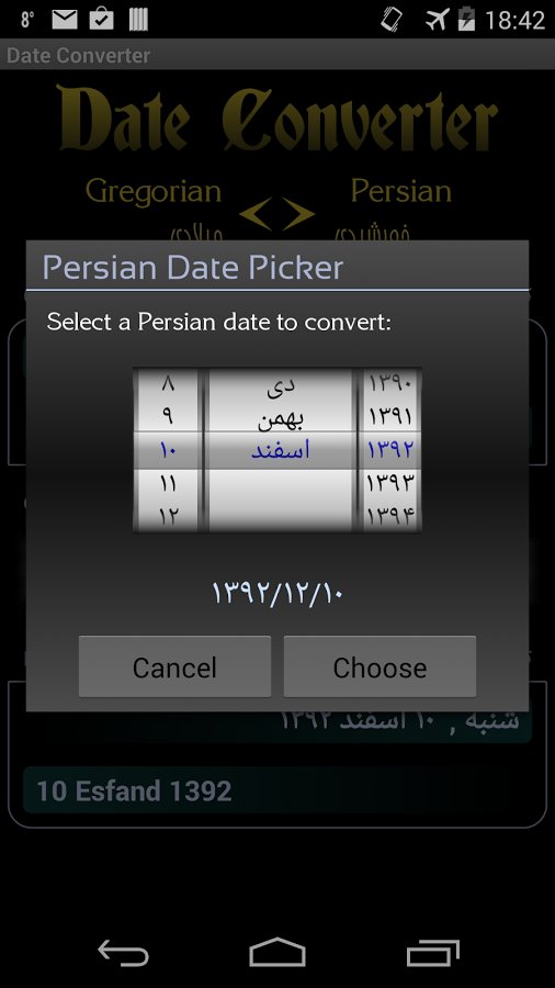 Persian Calendar截图10