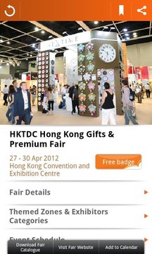 HKTDC Mobile截图