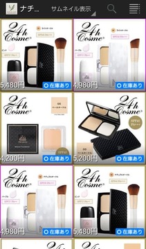 ナチュラヴィ楽天市场店相似应用下载 豌豆荚