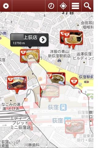 ラーメンチェッカー截图4