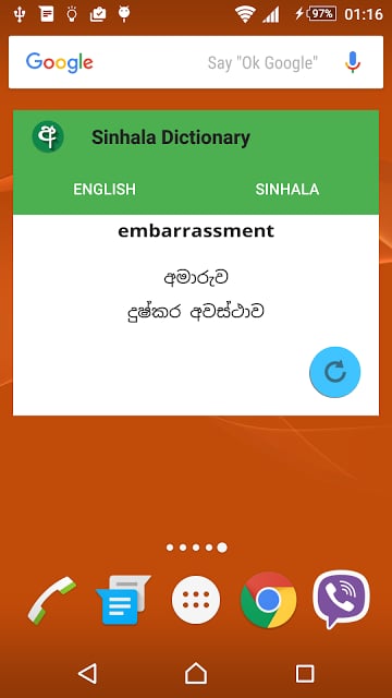 Sinhala Dictionary Offline截图2