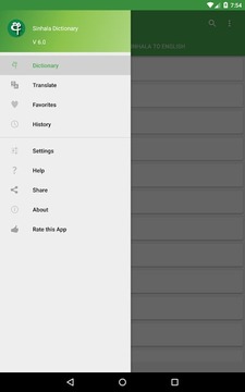Sinhala Dictionary Offline截图