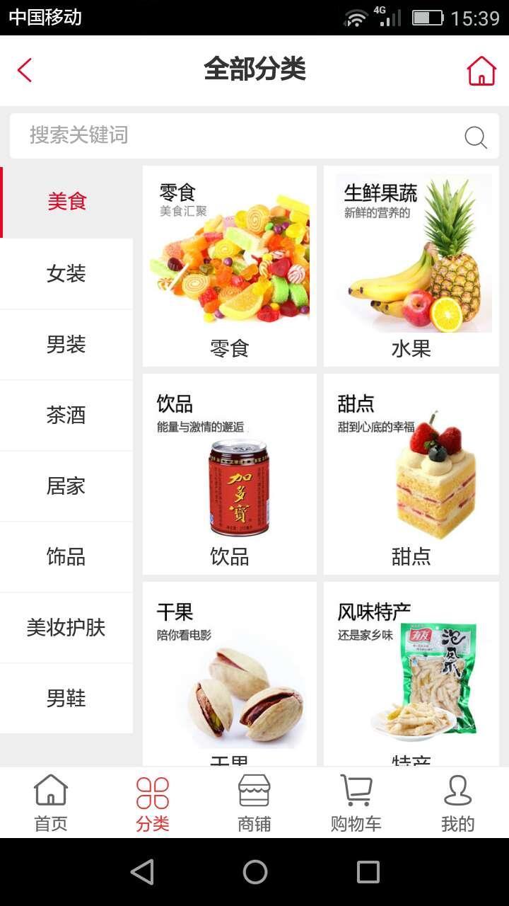 政虎网截图5