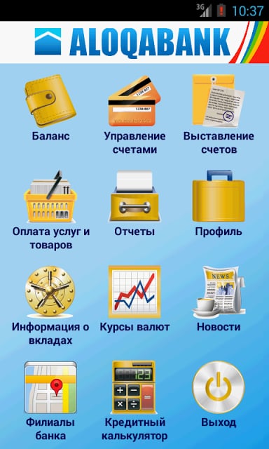 MBANK Алокабанк截图2