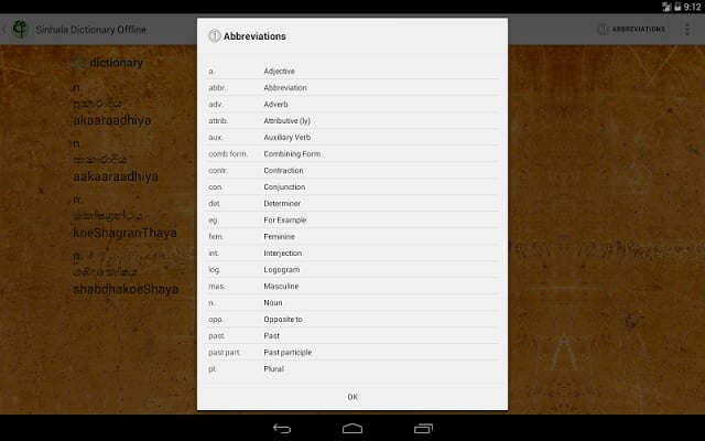 Sinhala Dictionary Offline截图10