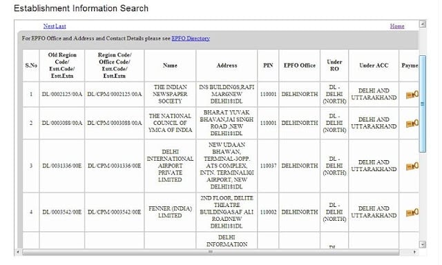 EPF Establishment Code Search截图1