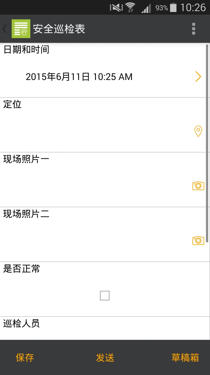 Kizeo Forms截图2