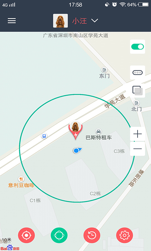 智宠家截图2