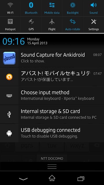 Sound4Ankidroid截图3