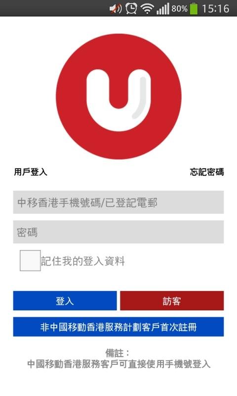 UTV截图3