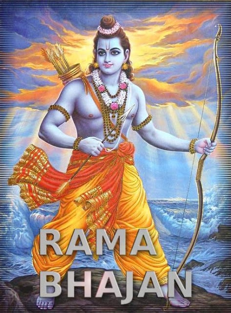 Rama Bhajan截图5