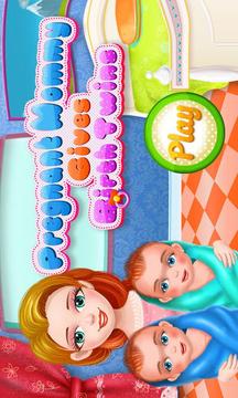 出生双胞胎婴儿游戏截图