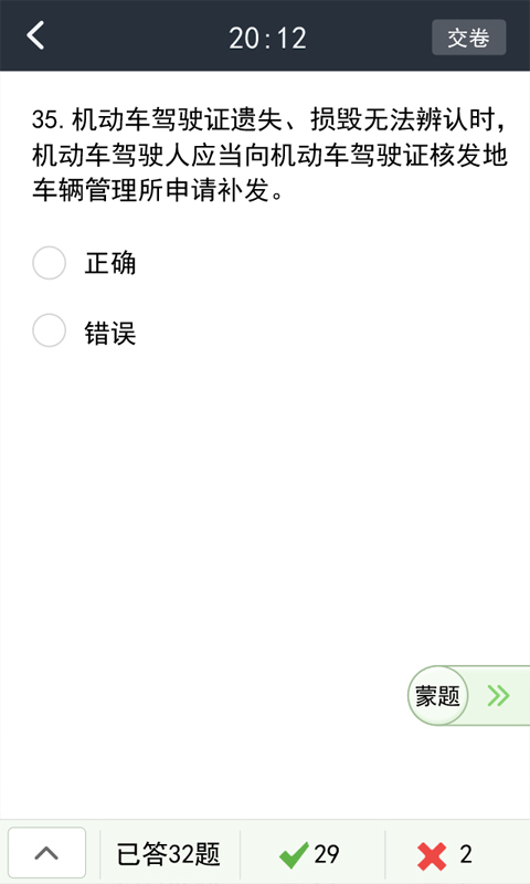 应用截图5预览